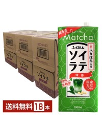 ふくれん 国産大豆 ソイラテ抹茶 1L 紙パック 1000ml 6本×3ケース（18本）