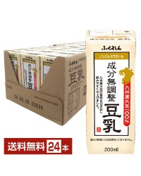 ふくれん 九州産大豆100％ 成分無調整豆乳 200ml 紙パック 24本 1ケース 豆乳飲料