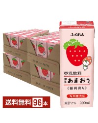 ふくれん 豆乳飲料 博多あまおう 200ml 紙パック 24本×4ケース（96本） イチゴ