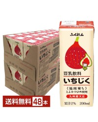 ふくれん 豆乳飲料 いちじく 200ml 紙パック 24本×2ケース（48本）