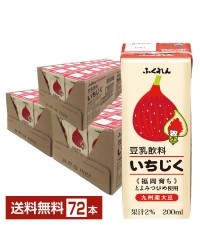 ふくれん 豆乳飲料 いちじく 200ml 紙パック 24本×3ケース（72本）