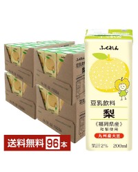 ふくれん 豆乳飲料 梨 200ml 紙パック 24本×4ケース（96本）