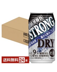 合同酒精 直球勝負 ストロング ドライ 350ml 缶 24本 1ケース