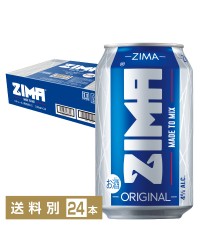 白鶴酒造 ZIMA ジーマ 330ml 缶 24本 1ケース チューハイ
