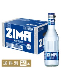 白鶴酒造 ZIMA ジーマ 275ml 瓶 24本 1ケース チューハイ