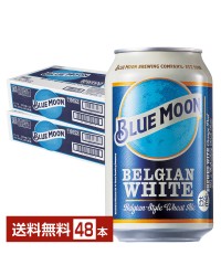 白鶴酒造 BLUE MOON ブルームーン 330ml 缶 24本×2ケース（48本）