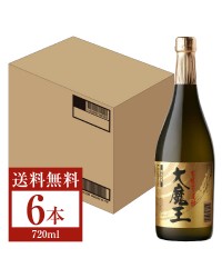 濱田酒造 大魔王 25度 720ml 瓶 6本 1ケース 芋焼酎 本格芋焼酎 鹿児島