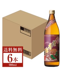 濱田酒造 本格芋焼酎 赤 薩摩富士 25度 瓶 900ml 6本 1ケース 芋焼酎 鹿児島