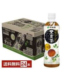 伊藤園 おいしく大豆イソフラボン 黒豆茶 500ml ペットボトル 24本 1ケース