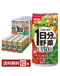 伊藤園 1日分の野菜 190g 缶 20本入り×3ケース（60本）