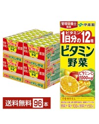 伊藤園 ビタミン野菜 200ml 紙パック 24本×4ケース（96本）