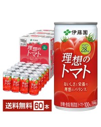 伊藤園 理想のトマト 190g 缶 20本入り×3ケース（60本）