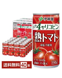 伊藤園 熟トマト 190g 缶 20本入り×2ケース（40本）