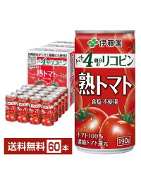 伊藤園 熟トマト 190g 缶 20本入り×3ケース（60本）