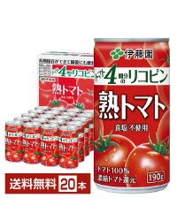 伊藤園 熟トマト 190g 缶 20本入り 1ケース
