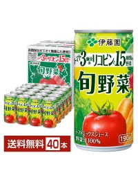 伊藤園 旬野菜 190g 缶 20本入り×2ケース（40本）