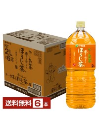 伊藤園 おーいお茶 ほうじ茶 2L（2000ml ）ペットボトル 6本 1ケース