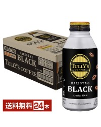 伊藤園 タリーズコーヒー バリスタズ ブラック 390ml 缶 24本 1ケース TULLY'S COFFEE BARISTA'S BLACK 