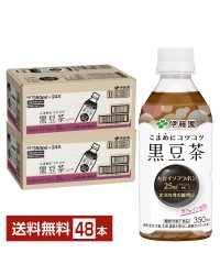 機能性表示食品 伊藤園 こまめにコツコツ黒豆茶 350ml ペットボトル 24本×2ケース（48本）