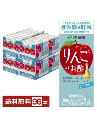 機能性表示食品 伊藤園 りんごのお酢 200ml 紙パック 24本×4ケース（96本）