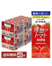 機能性表示食品 伊藤園 充実野菜 理想のトマト 200ml 紙パック 24本×2ケース（48本）