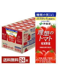 機能性表示食品 伊藤園 充実野菜 理想のトマト 200ml 紙パック 24本 1ケース