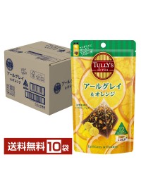 伊藤園 タリーズティー アールグレイ＆オレンジ ティーバッグ 4g×12袋 10個 1ケース TULLY'S＆TEA  紅茶