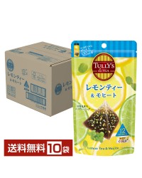 伊藤園 タリーズティー レモンティー＆モヒート ティーバッグ 4g×12袋 10個 1ケース TULLY'S＆TEA  紅茶