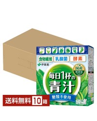 伊藤園 毎日1杯の青汁 糖類不使用 100g（5.0g×20包） 10箱 1ケース
