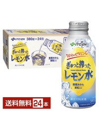 伊藤園 ぎゅっと搾ったレモン水 380g ボトル缶 24本 1ケース
