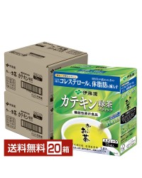 機能性表示食品 伊藤園 おーいお茶 カテキン緑茶スティック 0.8g×15本 10箱×2ケース（20箱）粉末 お～いお茶