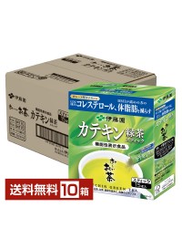 機能性表示食品 伊藤園 お～いお茶 カテキン緑茶スティック 0.8g×15本 10箱 1ケース 粉末