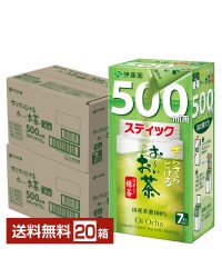 伊藤園 さらさらとける おーいお茶 抹茶入り 緑茶 スティック 500ml用 7本入 10箱×2ケース（20箱） お～いお茶