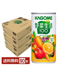 カゴメ 野菜生活 100 オリジナル 190g 缶 30本×3ケース（90本）
