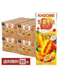 カゴメ 野菜生活 100 マンゴーサラダ 200ml 紙パック 24本 4ケース（96本）