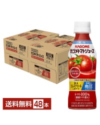 機能性表示食品 カゴメトマトジュース 低塩 高リコピントマト使用 265ｇペットボトル 24本 2ケース（48本）