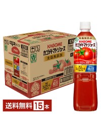 機能性表示食品 カゴメトマトジュース 食塩無添加 720ml ペット 15本 1ケース