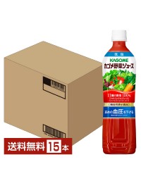 機能性表示食品 カゴメ野菜ジュース 720ml ペットボトル 15本 1ケース