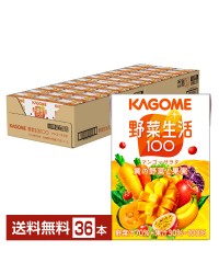 カゴメ 野菜生活100 マンゴーサラダ 100ml 紙パック 36本 1ケース