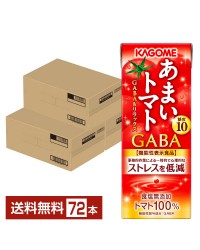 機能性表示食品 カゴメ あまいトマト GABA＆リラックス 195ml 紙パック 24本×3ケース（72本）