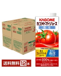 機能性表示食品 カゴメ トマトジュース 低塩 1L 紙パック 1000ml 6本×2ケース（12本）