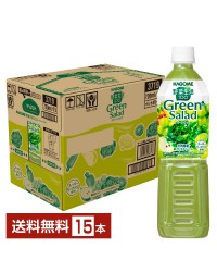 カゴメ 野菜生活100 グリーンサラダ 720ml ペットボトル 15本 1ケース 野菜ジュース