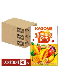 カゴメ 野菜生活100 マンゴーサラダ 100ml 紙パック 30本×3ケース（90本）