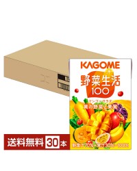 カゴメ 野菜生活100 マンゴーサラダ 100ml 紙パック 30本 1ケース