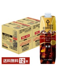 キーコーヒー リキッドコーヒー 無糖 テトラプリズマ 1L 1000ml 紙パック 6本×2ケース（12本） アイスコーヒー Key coffee