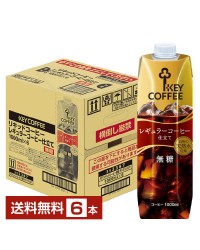 キーコーヒー リキッドコーヒー 無糖 テトラプリズマ 1L 1000ml 紙パック 6本 1ケース アイスコーヒー Key coffee