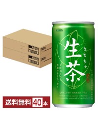 キリン 生茶 185g 缶 20本×2ケース（40本） お茶 緑茶
