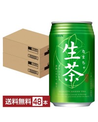 キリン 生茶 340g 缶 24本×2ケース（48本） お茶 緑茶