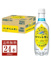 キリン レモン 450ml ペット 24本 1ケース
