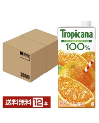 キリン トロピカーナ 100％ オレンジ 1L （1000ml） 紙(LLスリム) 6本×2ケース（12本）